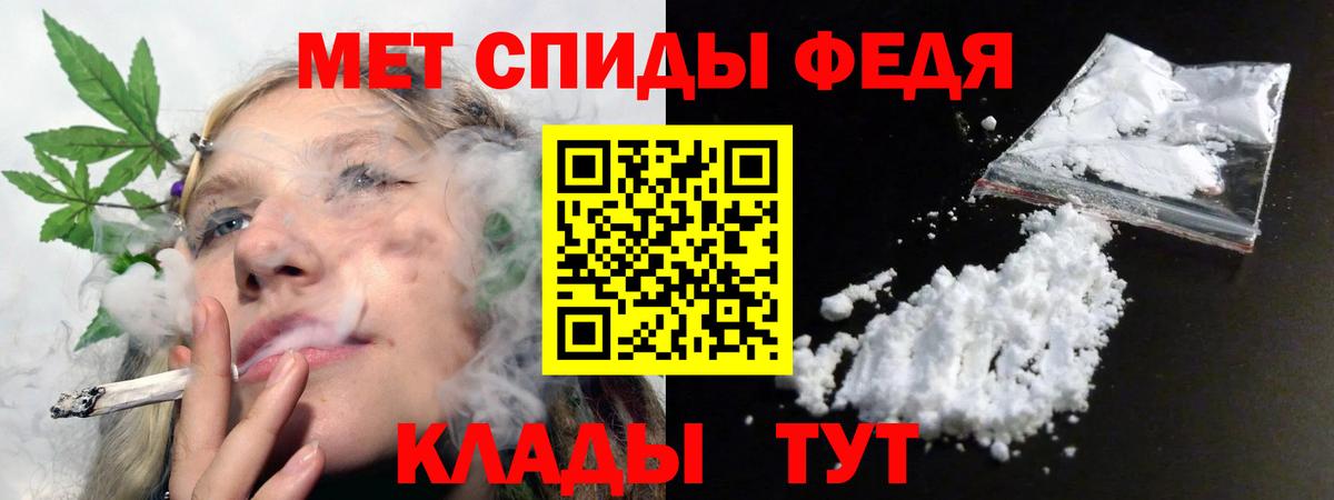 Амфетамин 98% Баксан