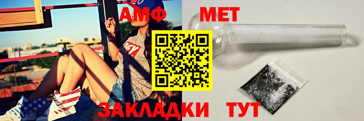 Баксан  Амфетамин  Вход с VPN  АМФЕТАМИН 97% 