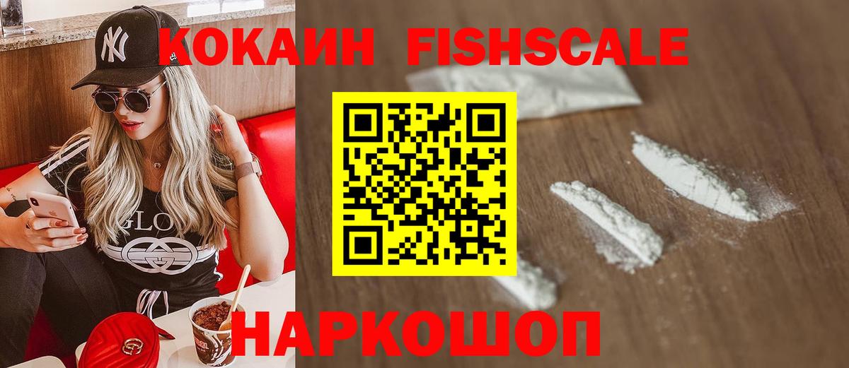 КОКАИН Боливия Баксан