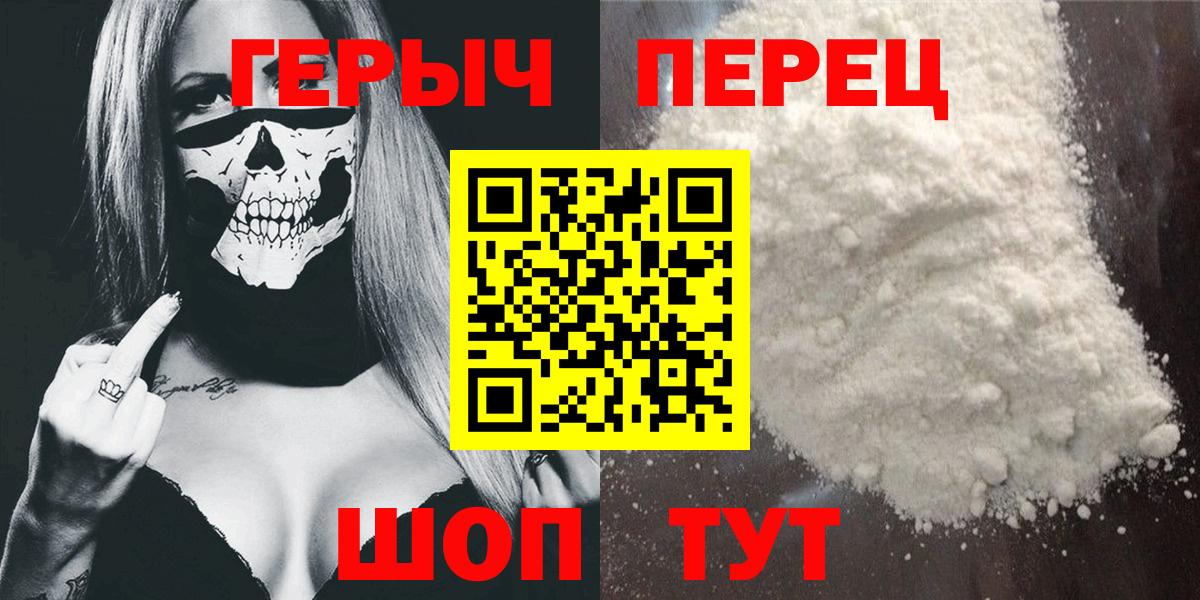 Героин афганец  Вход с VPN  Баксан 