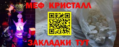 гидра Апшеронск
