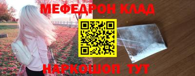 гидра Апшеронск