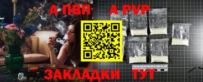 гашик Апрелевка