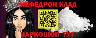 гидра Апшеронск