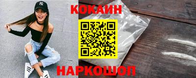 кокаин колумбия Аргун