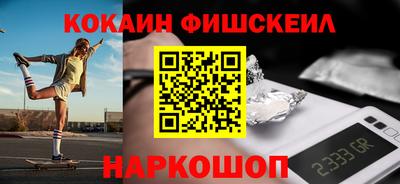 кокаин колумбия Аргун