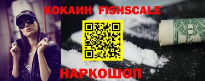 гидра Апшеронск
