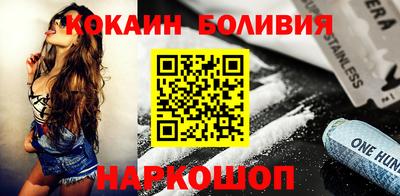 гидра Апшеронск