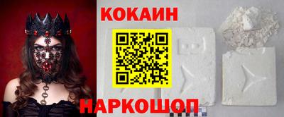 кокаин колумбия Аргун