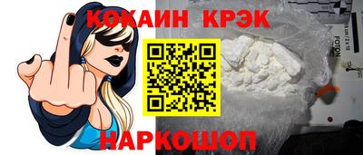 гидра Апшеронск
