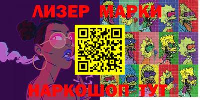 гашик Апрелевка