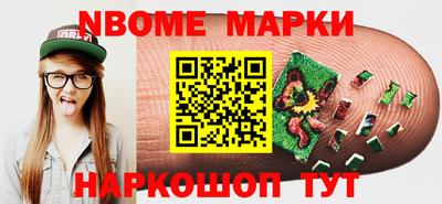 гашик Апрелевка