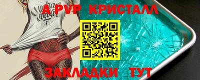 гашик Апрелевка