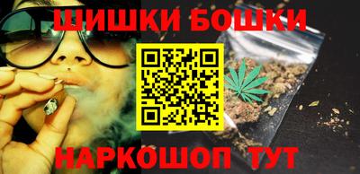 гидра Апшеронск