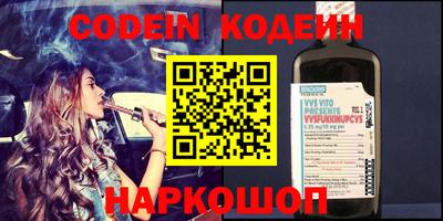 кокаин колумбия Аргун
