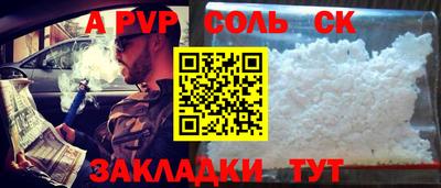 гидра Апшеронск