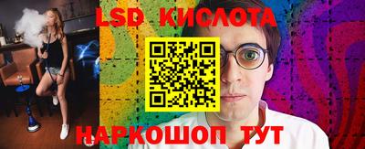 гидра Апшеронск