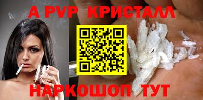 гидра Апшеронск