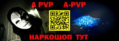 гашик Апрелевка