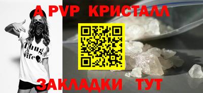 гидра Апшеронск