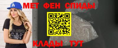 гидра Апшеронск