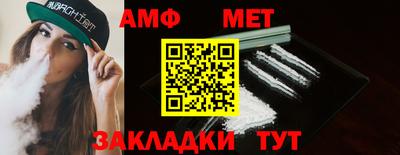 гашик Апрелевка