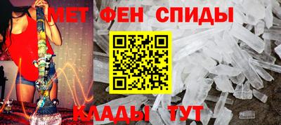 гидра Апшеронск