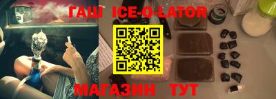 гашик Апрелевка