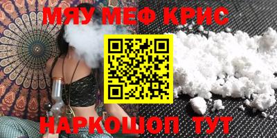 гидра Апшеронск