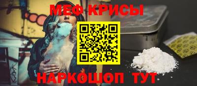 гидра Апшеронск