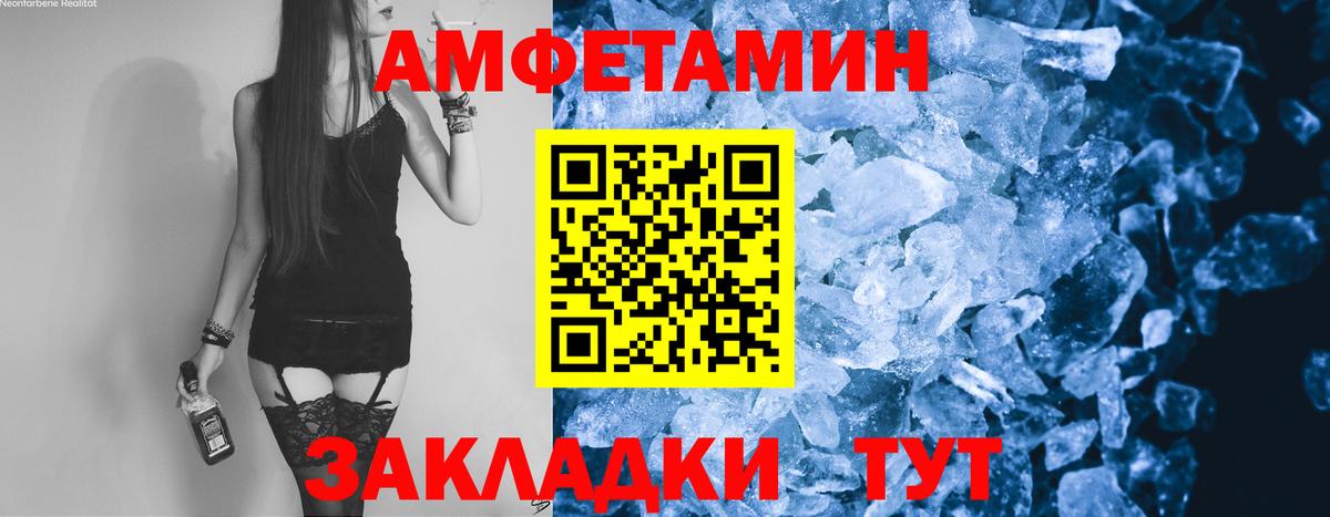 МЕТАМФЕТАМИН пудра  МЕТАМФЕТАМИН пудра  Вход с VPN  Баксан 