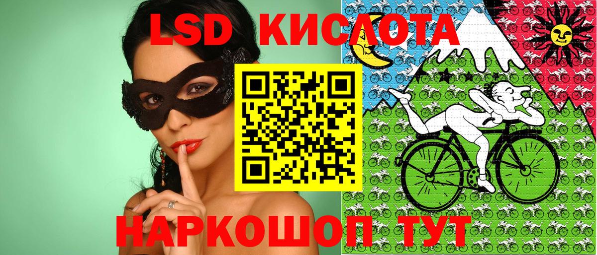 Баксан  Марки 25I-NBOMe  Вход с VPN  Марки N-bome 1,8мг 