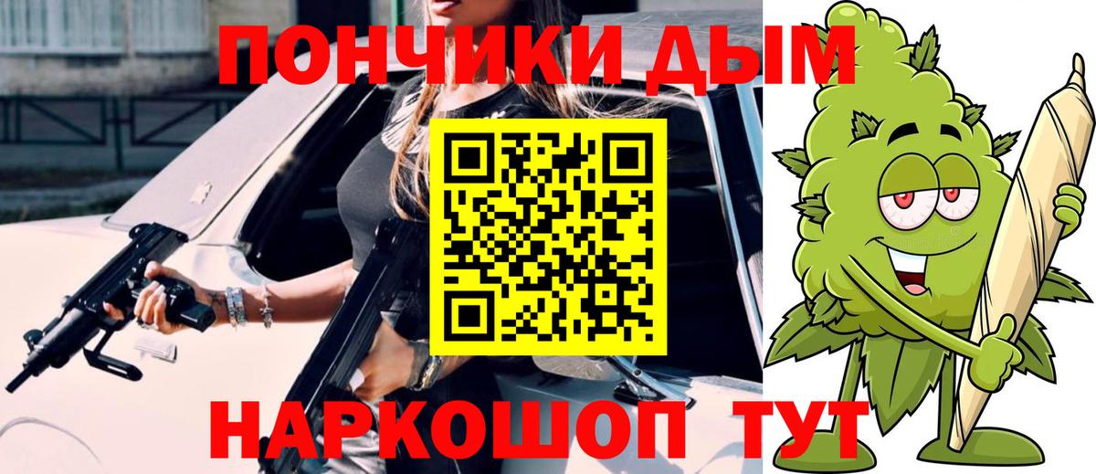 Бошки Шишки гибрид  Вход с VPN  Бошки Шишки марихуана  Баксан 