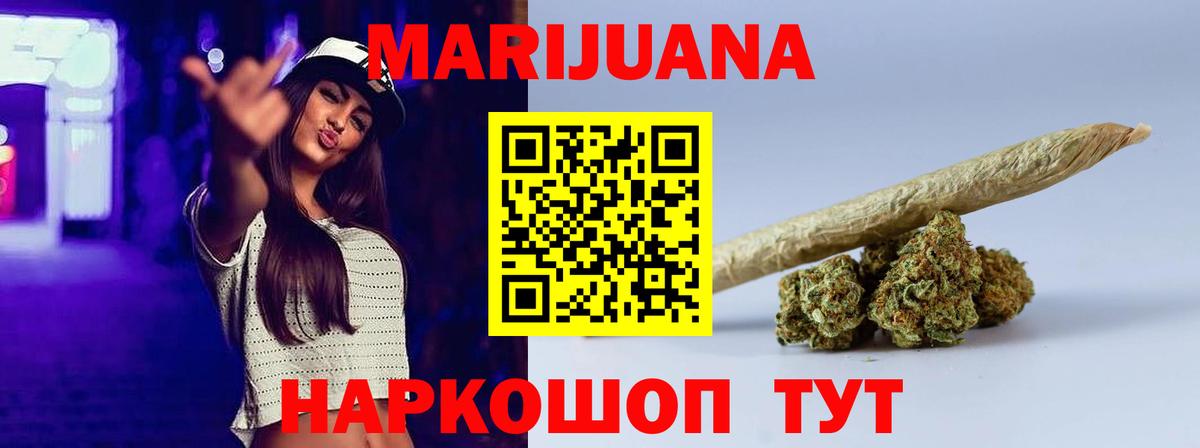 Бошки марихуана семена Баксан